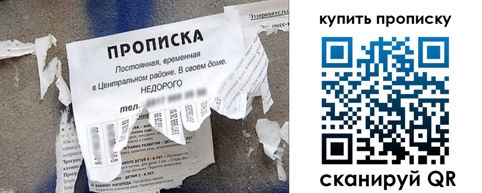 найти адрес прописки в Вилючинске