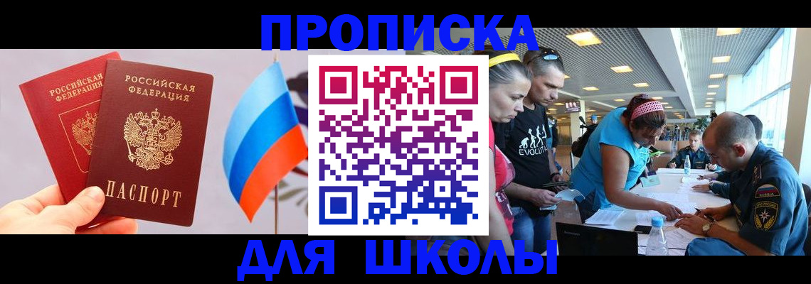 регистрация в Вилючинске